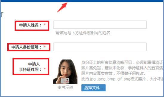 釘釘企業注冊流程