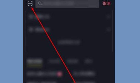 抖音掃一掃在哪里找的