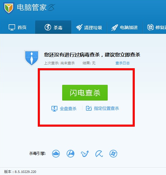 winrar有沒有病毒