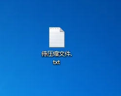 winrar如何壓縮文件