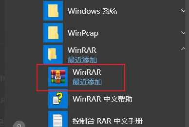 winrar文件損壞怎么修復(fù)