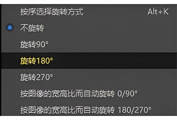 potplayer怎么旋轉(zhuǎn)畫(huà)面