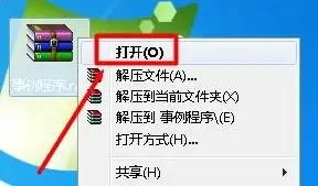 winrar無法執行怎么辦