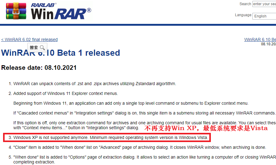 winrarexe無法安裝