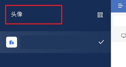 企業(yè)微信收藏怎么刪除