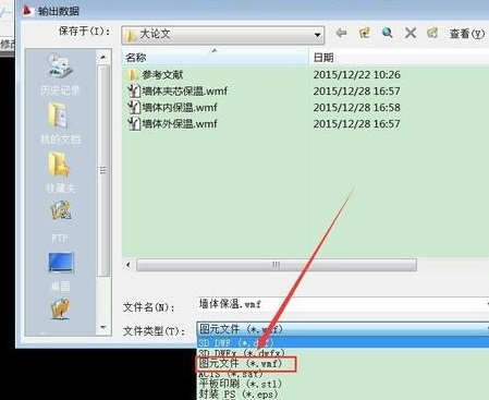 矢量圖怎么導出詳細教程