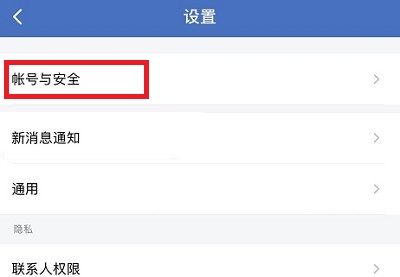 企業(yè)微信怎么跟微信連在一起