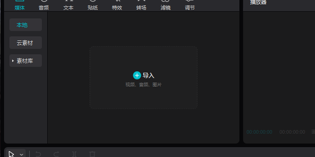 剪映電腦版怎么調(diào)倍速