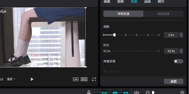剪映電腦版怎么調(diào)倍速