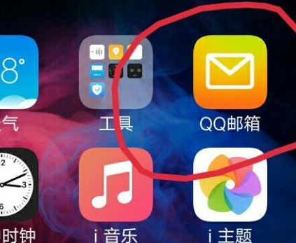 qq白名單怎么設置