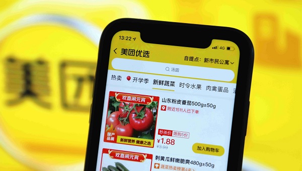 美團(tuán)買(mǎi)菜便宜還是菜市場(chǎng)便宜