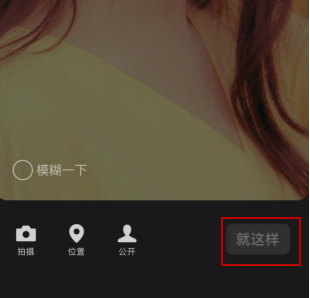 微信怎么設(shè)置主頁(yè)背景