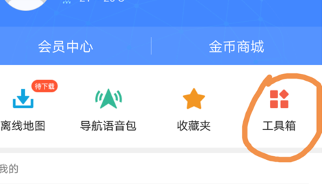 地圖測距怎么顯示兩地的地名
