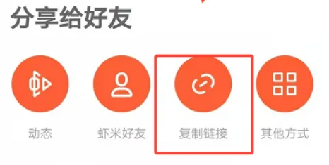 蝦米音樂如何導入qq音樂