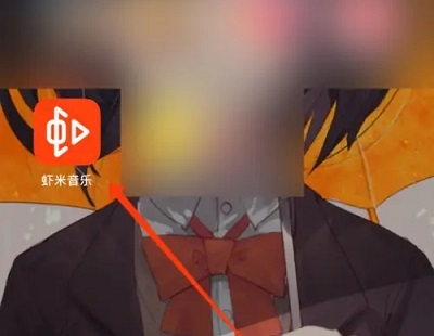 蝦米音樂如何導入qq音樂