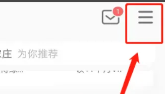 蝦米音樂如何導入qq音樂