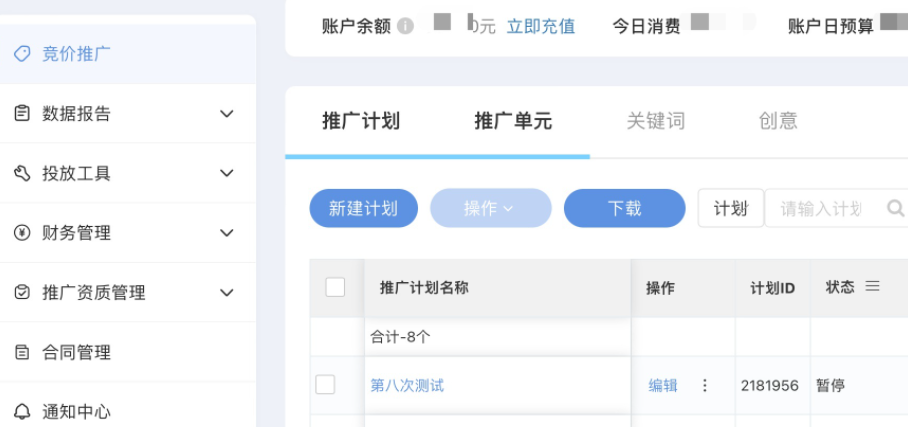 小紅書可以電腦登陸嗎