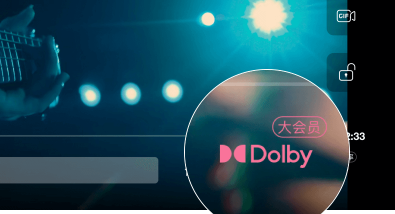 嗶哩嗶哩大會員有什么用