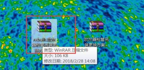 不可預料的壓縮文件末端