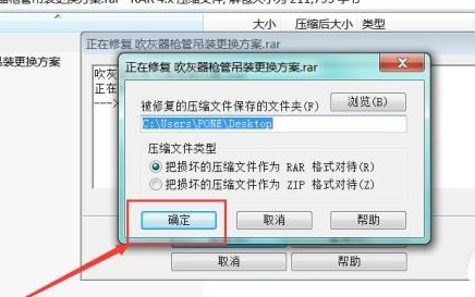不可預料的壓縮文件末端