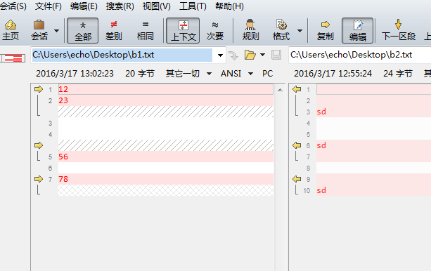 beyond compare怎么比較內(nèi)容不根據(jù)行比較
