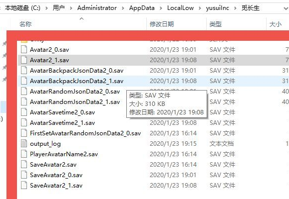 覓長生怎么刪除存檔