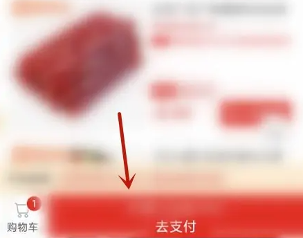 多多買菜零錢怎么用