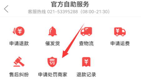 多多買菜東西被人拿走了怎么辦