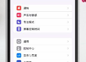 百度識圖不能用解決辦法