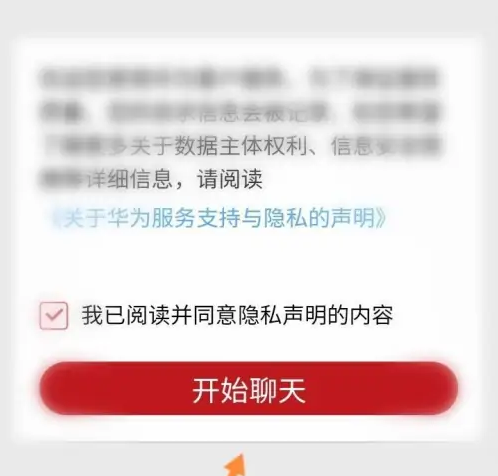 花粉俱樂部賬號檢測異常請聯系管理員