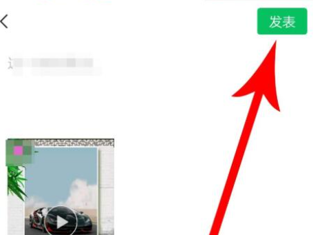 動感相冊怎么發(fā)朋友圈