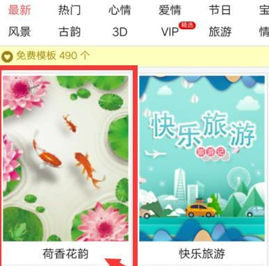 動(dòng)感相冊(cè)怎么制作
