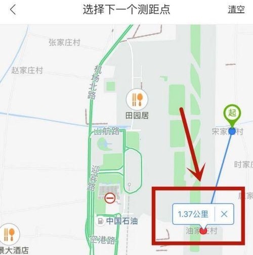 百度地圖怎么測距