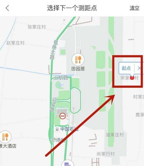 百度地圖怎么測距