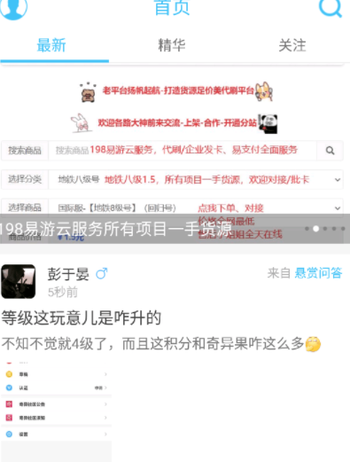 奇異社區(qū)網(wǎng)絡(luò)連接異常