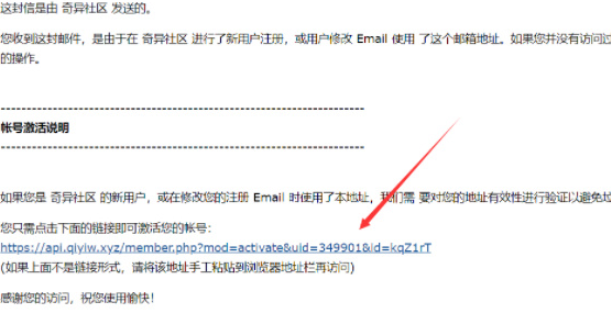 奇異社區怎么注冊新的賬號