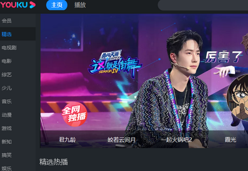 視頻軟件哪個最好