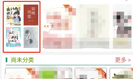 悅讀小說怎樣改變字體