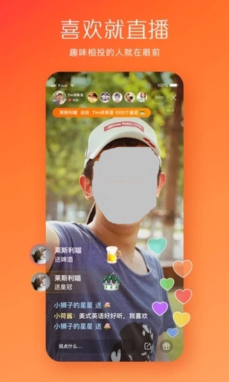 適合新手用的拍視頻軟件