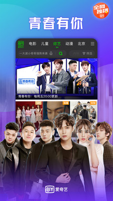 韓劇在哪個軟件可以看