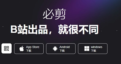 適合新手用的剪輯軟件