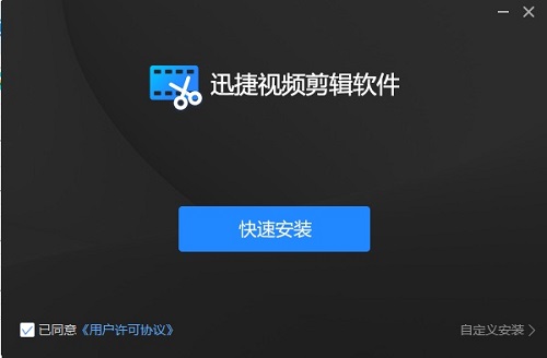 適合新手用的剪輯軟件