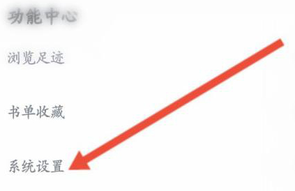 筆趣閣怎么屏蔽廣告