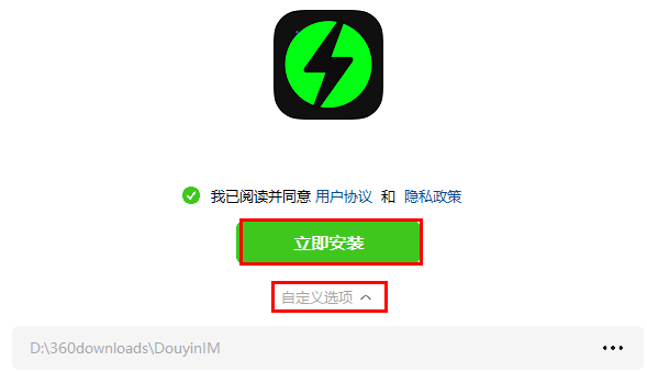 抖音聊天客戶端在哪里
