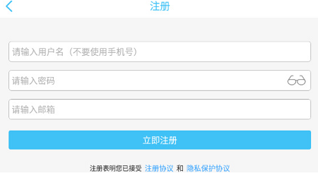奇異社區怎么注冊