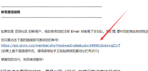 奇異社區怎么注冊