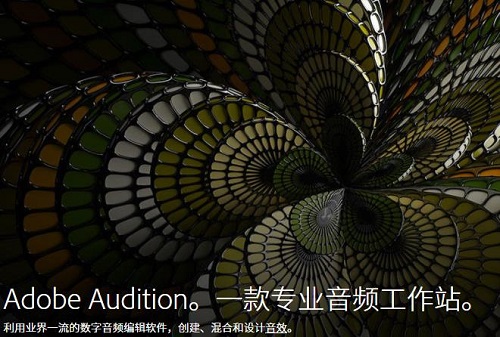 免費的音樂編曲軟件有哪些