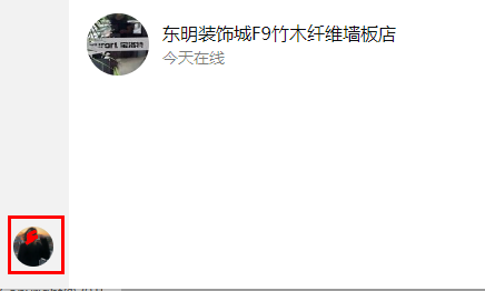抖音聊天怎么打開通知