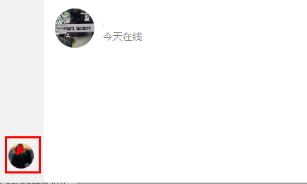 抖音聊天怎么改外觀