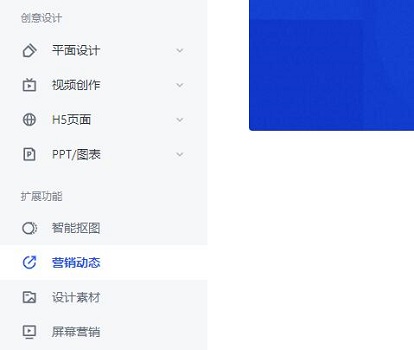 稿定設(shè)計(jì)功能特點(diǎn)介紹